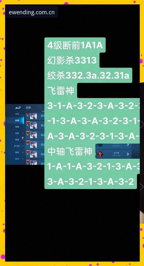 读懂挪威1-0塞内加尔的胜负手，PG电子玩家必备的赛事复盘实用指南